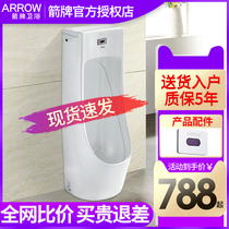 Arrow sign bathroom self-cleaning glazed face type induction integrated small poop urinal urine bucket AN623-1 AN612