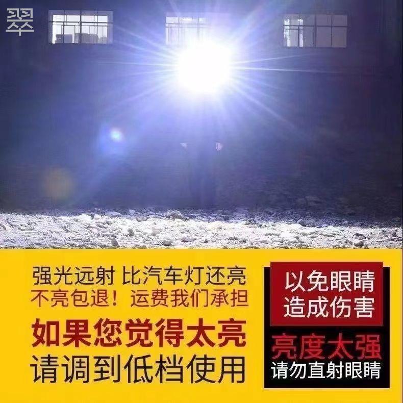 .头灯强光可充电超亮防水远射头戴式LED手电筒黄白光户外钓鱼矿灯 - 图1