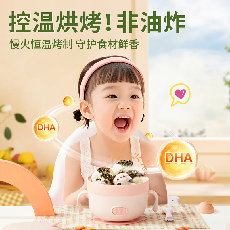 海苔碎拌饭下饭高钙儿童无添加独立小包装宝寿司饭团宝婴芝麻紫菜 - 图1