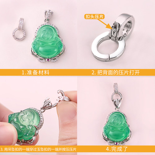 项链扣连接扣DIY首饰手工双环扣翡翠珍珠项链吊坠扣搭扣接头配件 - 图2