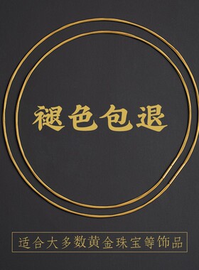 项链挂绳黄金吊坠绳皮绳钢丝绳