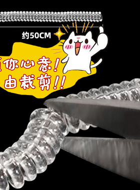 听谷手镯叠戴透明防撞击保护套
