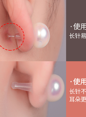 听谷亲肤软硅胶防扎耳堵耳迫配件