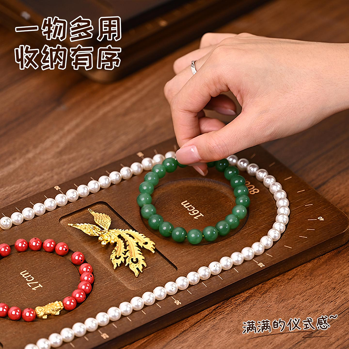 手串穿珠设计盘手围测量盘工具穿珠展示盘DIY手工串珠盘拍摄道具,淘宝优惠券,粉丝福利购,淘宝优惠卷
