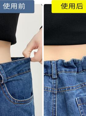 听谷裤子调节收腰器衣服腰围