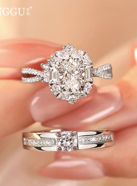 结婚对戒鸽子蛋仿真钻戒调节指环