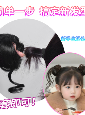 儿童龙须双丸子头发圈蓬松自然