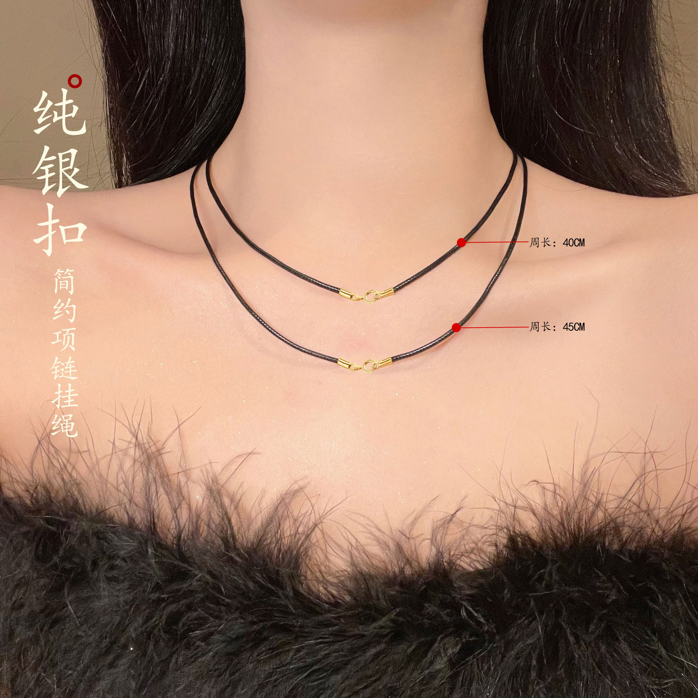 皮绳项链绳银扣皮蜡绳子s925纯银女款黑色锁骨链黄金翡翠吊坠挂绳