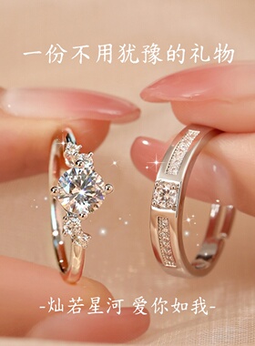 仿真莫桑石钻戒女款结婚订婚拍照