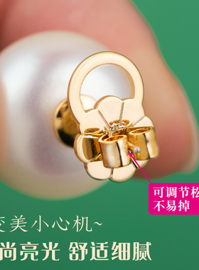 听谷大耳环支撑可调节松紧耳堵