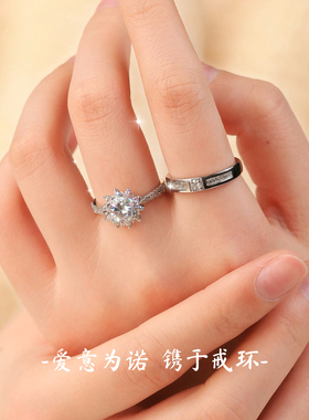 仿真结婚戒指一对莫桑假钻戒情侣