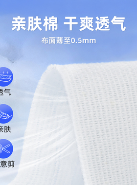 羽绒服衣领防脏内贴神透气可拆卸