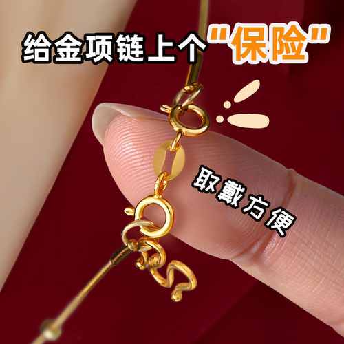 手链防掉扣黄金M扣防掉神项链防丢器双头弹簧扣diy配件扣子接头 - 图1