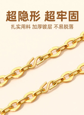 项链断了修补断链迷你链修复S扣