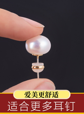 耳堵防掉18K金色硅胶耳后塞