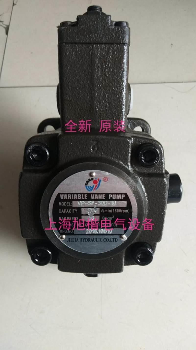 JIEJIA油泵电机 JIEJIA液压电机 5HP 3.75KW 6P 960RPM 220/380v - 图2