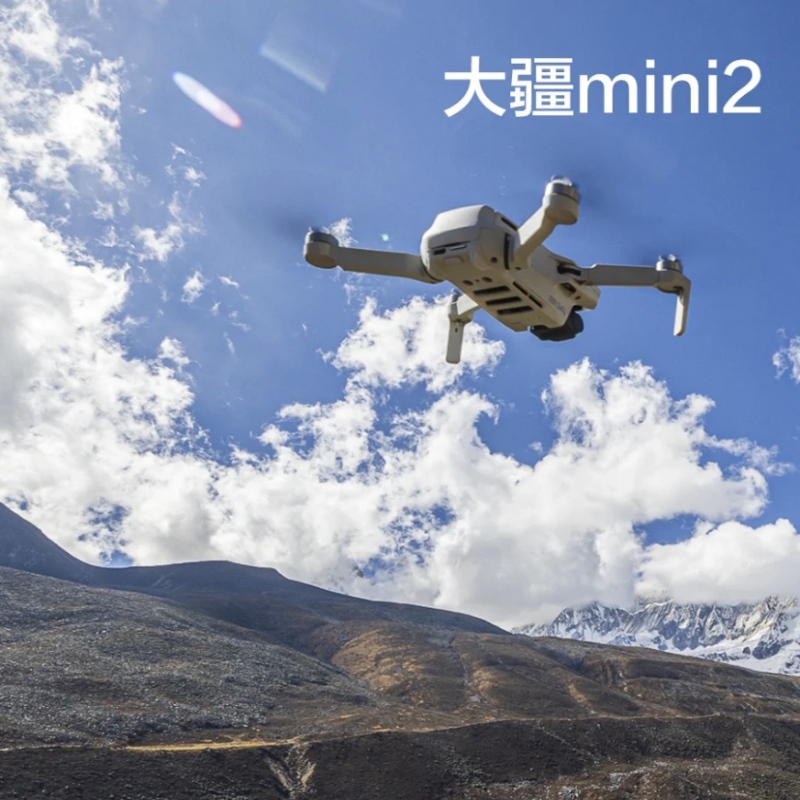 二手大疆无人机mini2/mini1晓mini3pro御3御2专业变焦版御air2/2s-图1