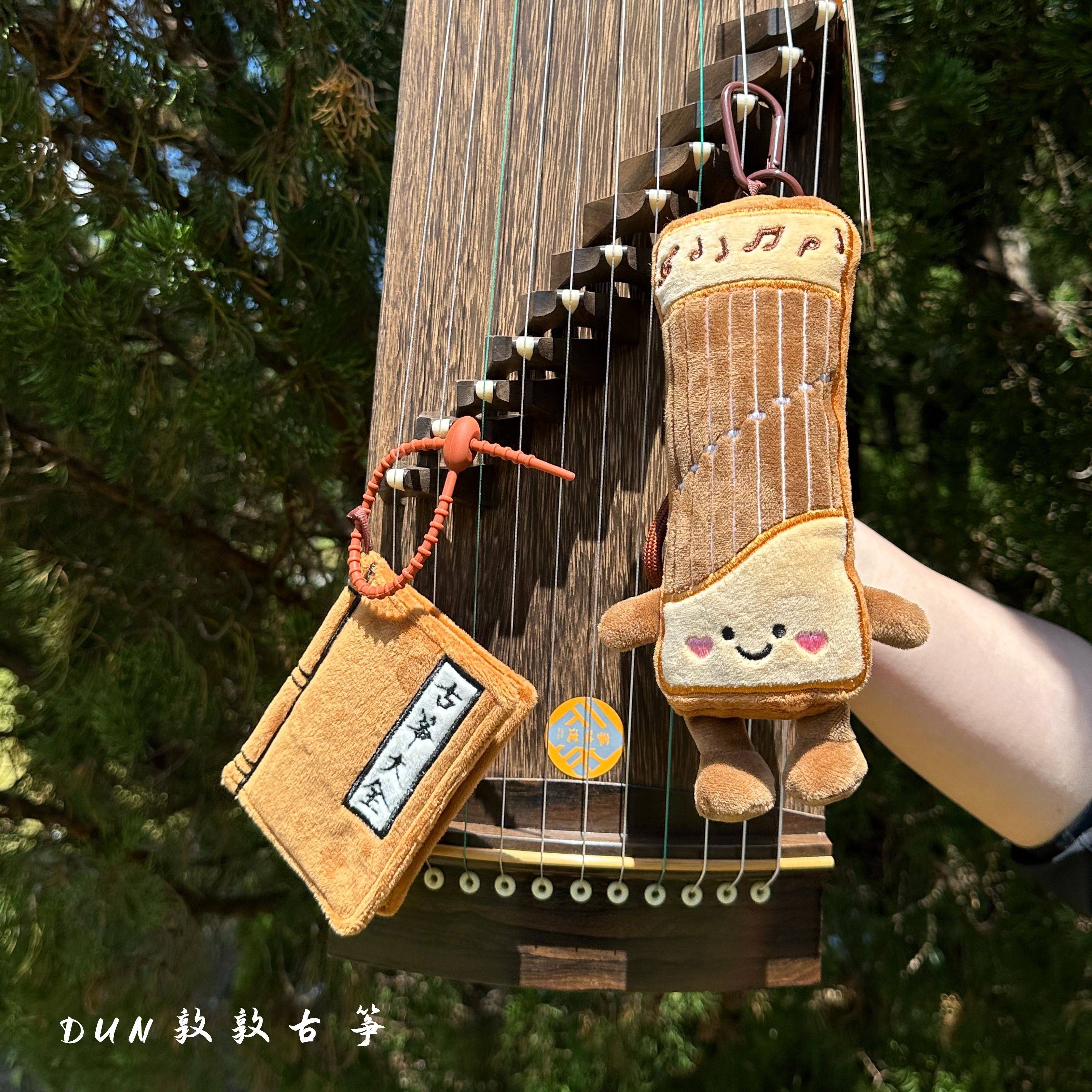 可爱古筝毛绒玩具敦小筝！独家定制乐器玩偶古筝大全公仔书包挂件,淘宝优惠券,粉丝福利购,淘宝优惠卷