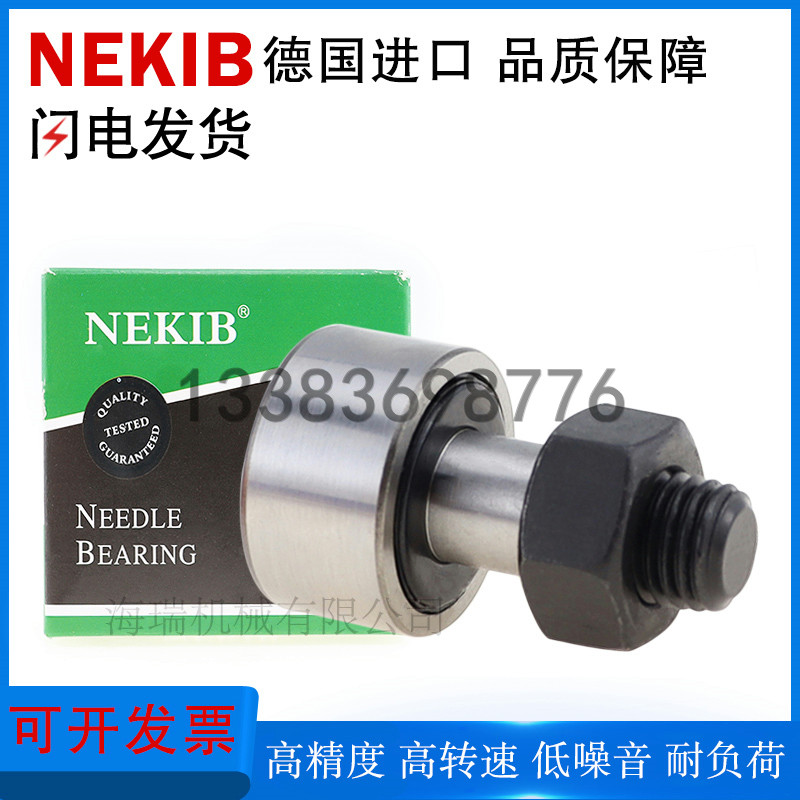 德国NEKIB进口不锈钢凸轮随动器轴承C-CFFAS3-10 4-12 5-13 6-16 - 图0