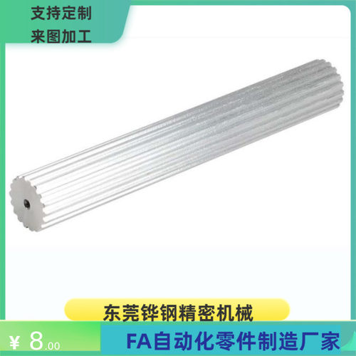 FTPA14 15 16 17 18 19MXL-A-W-H P-3 4 5 同步带轮  替代米思米 - 图2