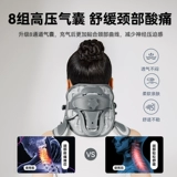 [Новые продукты] Устройство Coperia Medical Class Class Traction Device для лечения шейного спондилоза растяжения и коррекции наклонения шеи