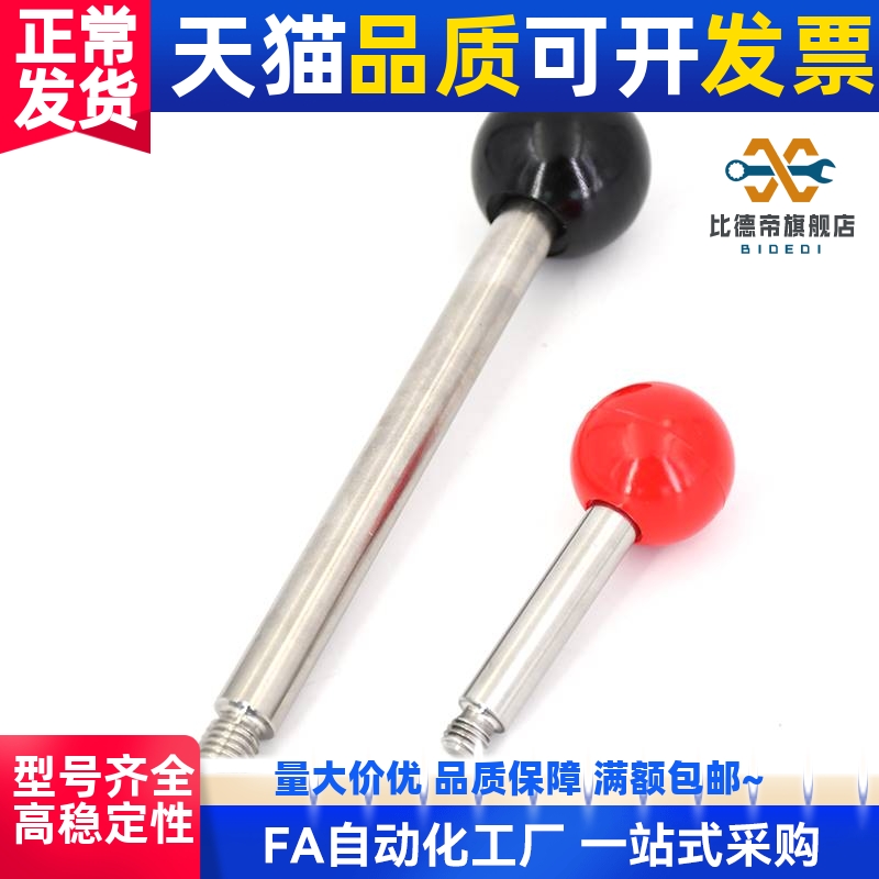 固定握柄把手 LRGN6/8/10/12-63/80/100/125/160/200-R/B - 图2