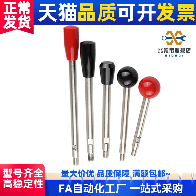 固定握柄把手 LRGN6/8/10/12-63/80/100/125/160/200-R/B - 图0