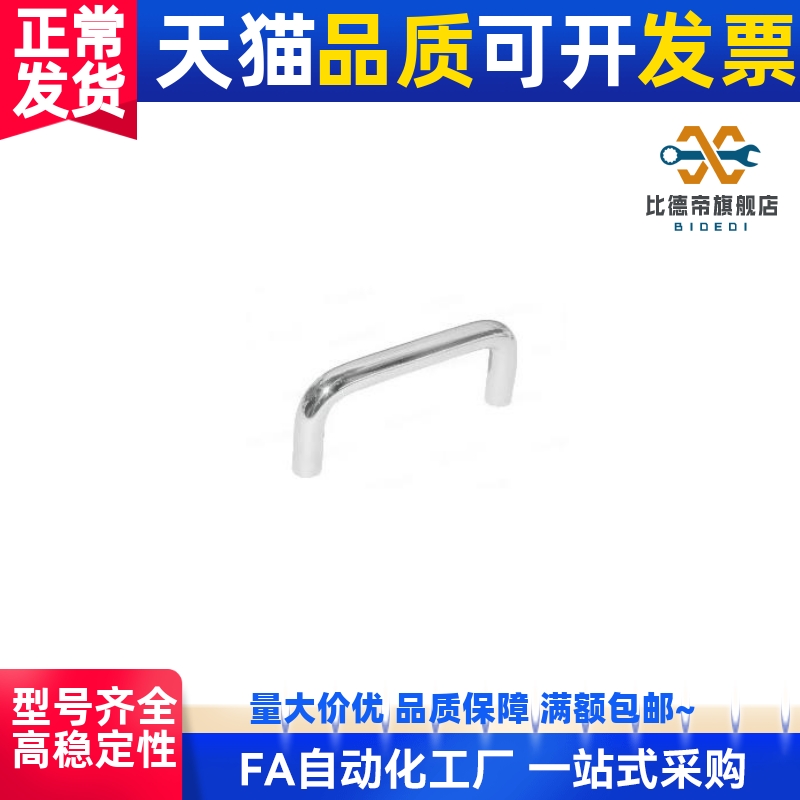 型XAE01-D6/D8/D9-L48/L66-H43/H45/H46 圆型拉手 内装型 - 图0