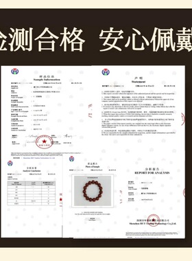 小红书抖音爆款古法合香珠手串草本中医药香珠 息肌丸DIY手链