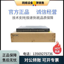 H3C H3C F100-C50 C60 -C80 -A80 -A80 -A91 -A91 -A91 - WiNet Enterprise Firewall