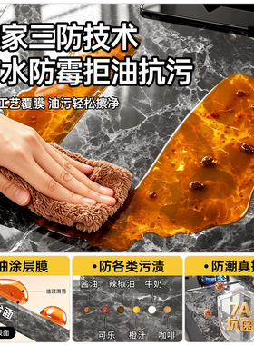 厨房台面防油贴纸灶台防火耐高温墙纸大理石贴纸加厚自粘防水防潮