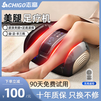 ZhiGao Small Leg Massager Fully Automatic Muscle Meridians Dredging Foot Therapy Machine Electric Kneading Reflexology Theorizer
