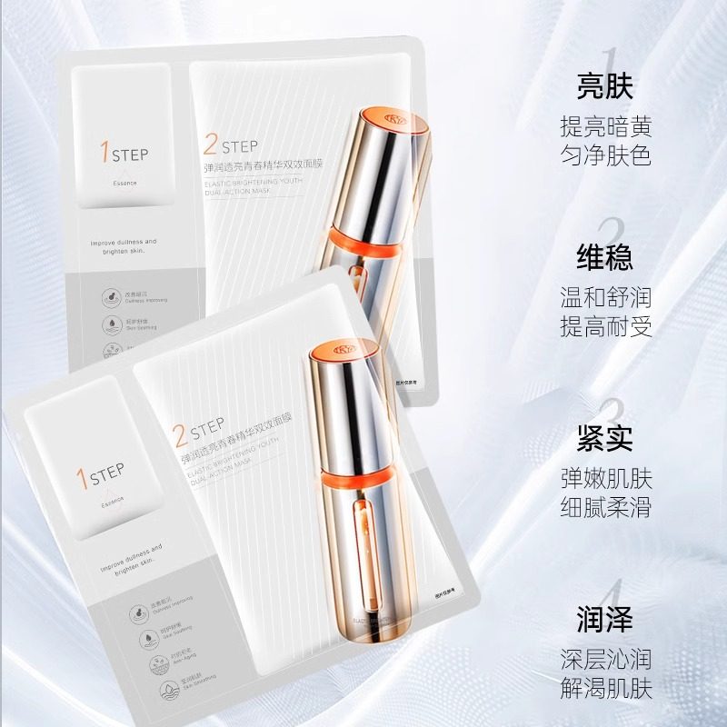 珀莱雅双抗精华面膜提亮紧致肌肤修护补水保湿熬夜2.0红宝石面膜,淘宝优惠券,粉丝福利购,淘宝优惠卷