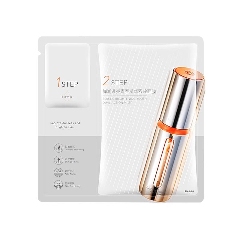 珀莱雅双抗精华面膜提亮紧致肌肤修护补水保湿熬夜2.0红宝石面膜,淘宝优惠券,粉丝福利购,淘宝优惠卷