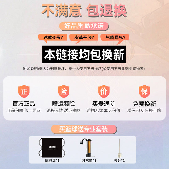 安德玛中考专用排球 5号中学生男女体考软式硬排专业训练比赛排球