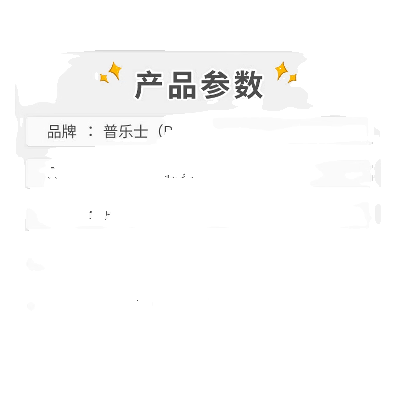 新品 日本普乐士PLUS修正带替换芯透明色5mm替芯学生用涂改带替换 - 图3