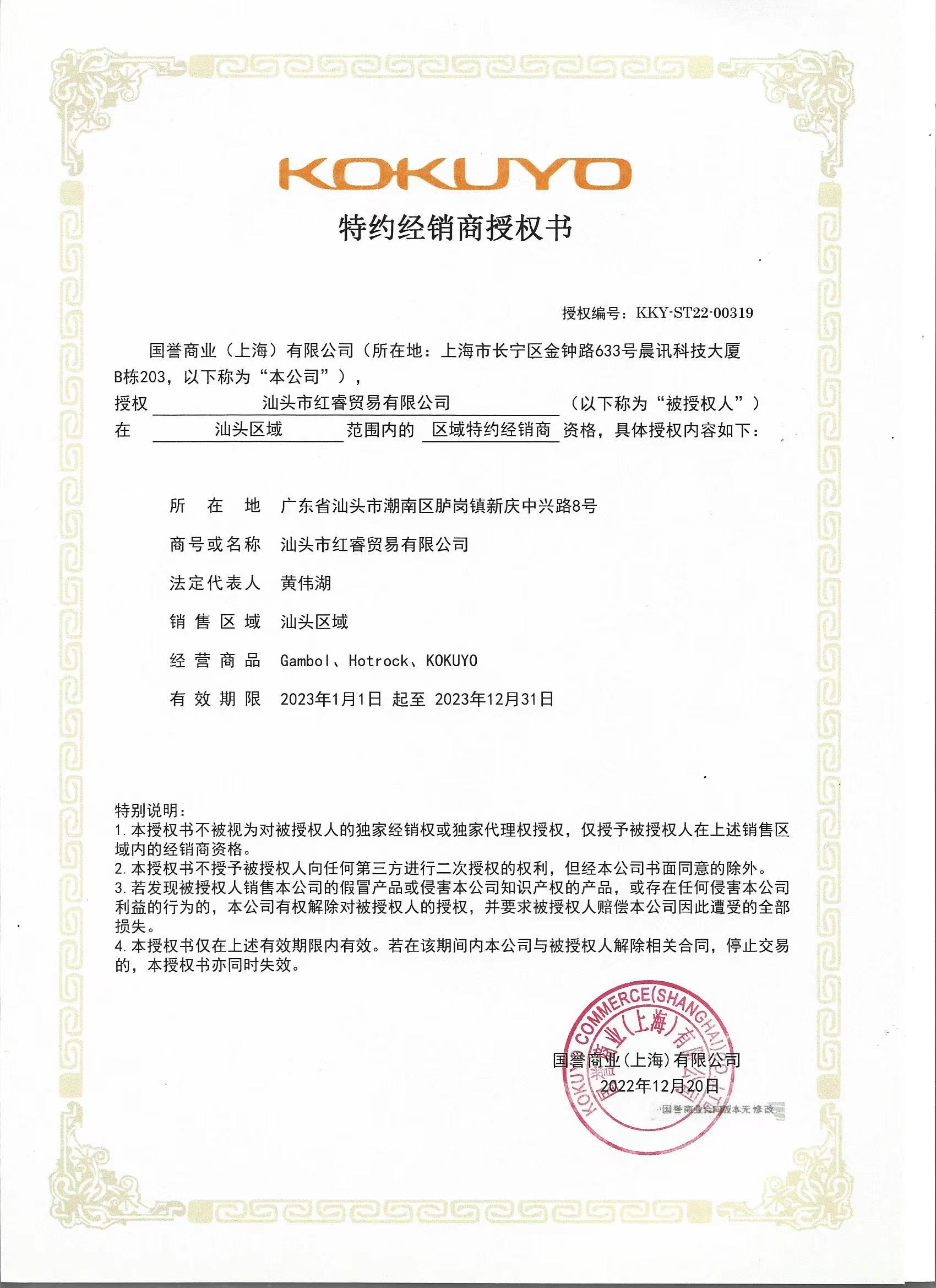 KOKUYO Original Paper Color Correction Tape Fruit Colorful Correction Tape