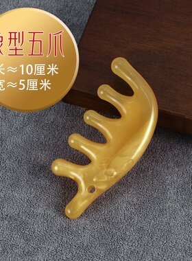 美容专用刮痧拨筋经络按摩棒