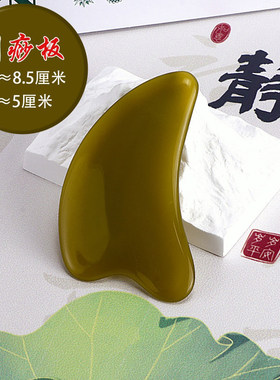 头部经络梳肩颈刮痧拨筋套装