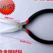 Korean handmade jewellery pliers flat mouth pliers without teeth flat mouth c pliers flat nozzle pliers diy2020 toothless flat mouth pliers