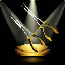 Lengthened meniscus pliers lengthened sharp-mouth pliers 11 inch lengthened sharp-mouth pliers 11 inch lengthened bending mouth pliers grip pliers