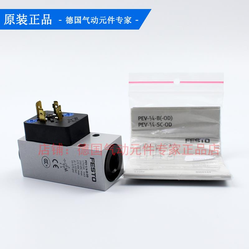 FESTO 压力开关PEV-1/4-B-M12-OD 150261 10773 175250 161760 - 图0