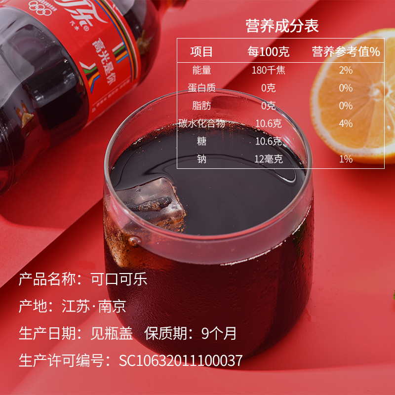 可口可乐雪碧芬达碳酸饮料无糖零度汽水300ml×12小瓶装整箱批发 - 图2