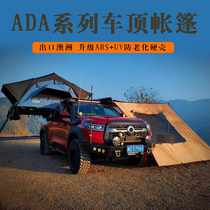 ADA leather truck top tent Raptor Hard Soft Top Shepherd Tank 300 On-board Rear Bucket Tent Outdoor Camping Light