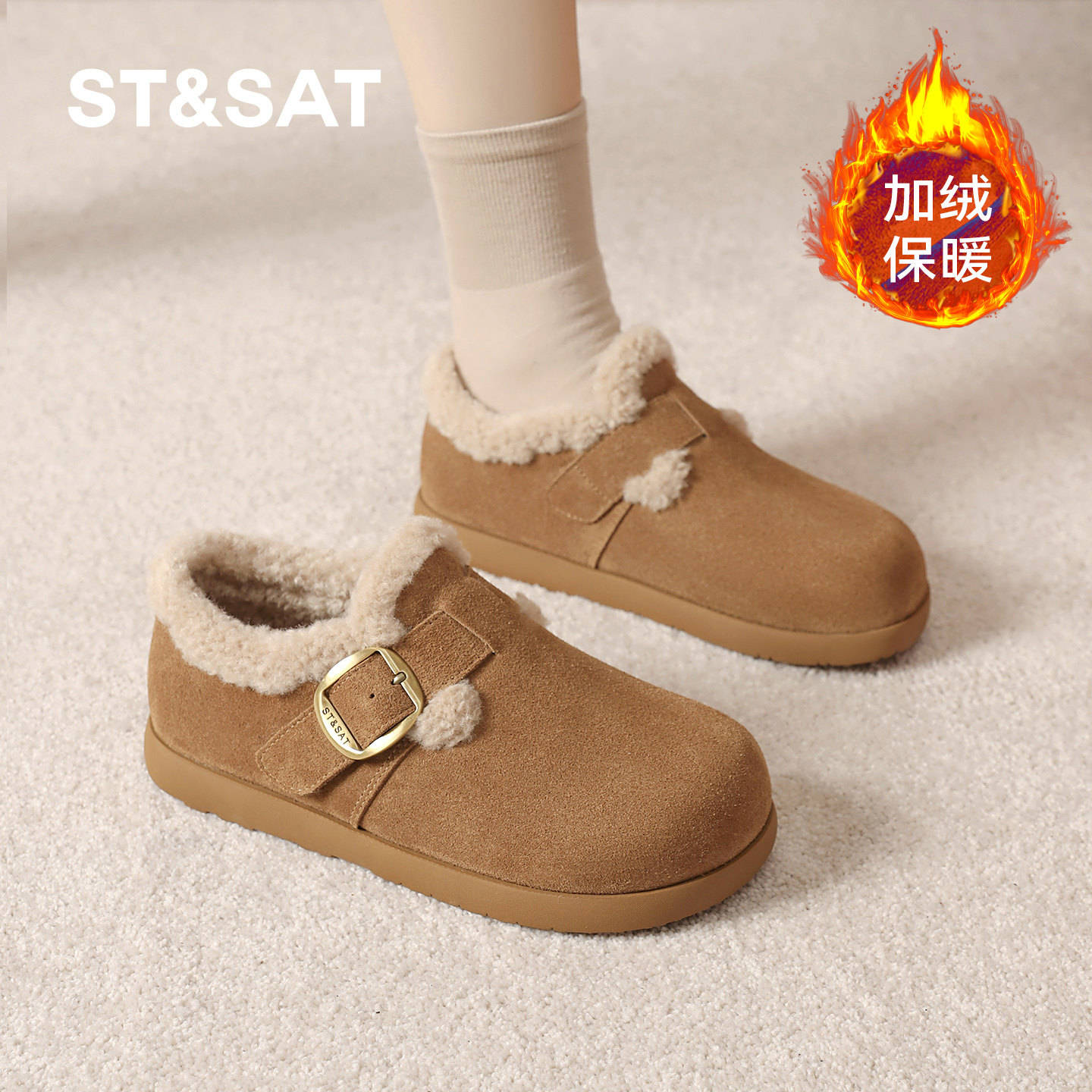 星期六加绒平底勃肯鞋女2025秋冬新款2CM保暖棉鞋雪地靴毛口鞋,淘宝优惠券,粉丝福利购,淘宝优惠卷