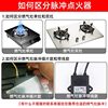Gas stove gas stove pulse igniter universal accessories