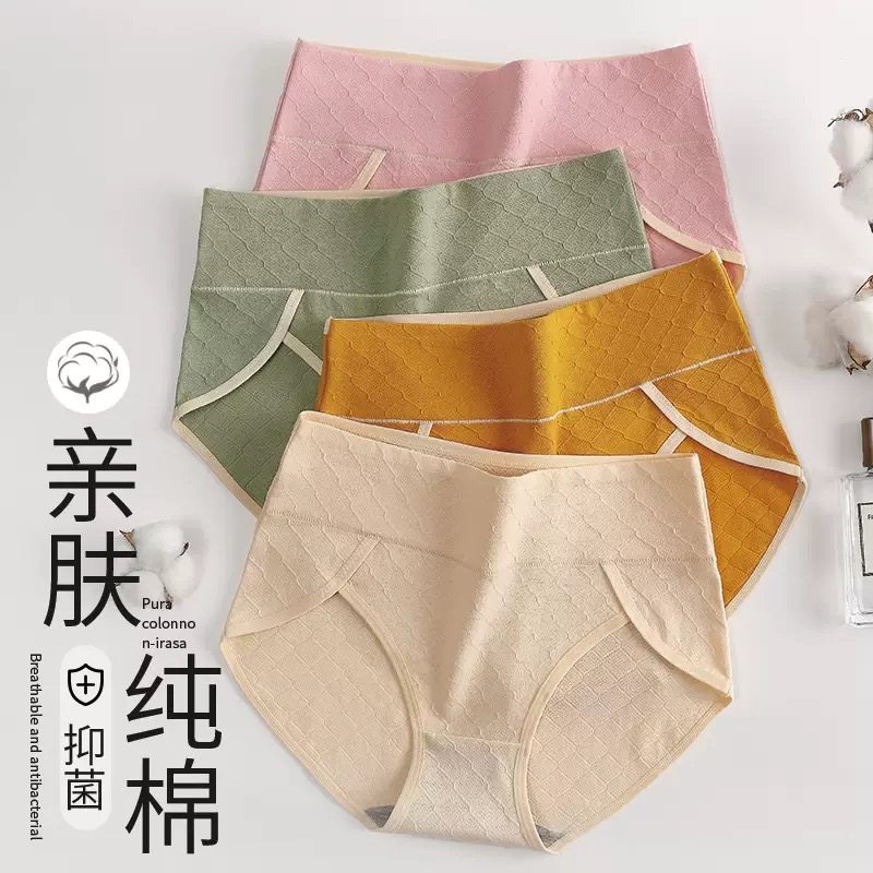 新款胖mm高腰女士内裤收腹提臀高开叉大码石墨烯纯棉抗菌三角裤头,淘宝优惠券,粉丝福利购,淘宝优惠卷