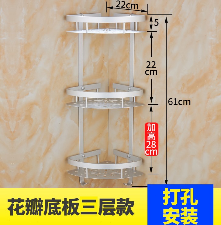 浴室置U物架壁挂太空铝2层卫生间三脚架洗手间三角架厕所免打孔