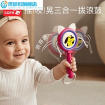 babycare baby dial wave drum newborn hand drum silicone rattle rattles puzzle childrens toys 0-1-year-old baby