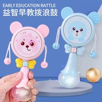 Rattle drum toy baby can nibble with water to cook newborn baby wave 2 months puzzle early to teach rocking bell 0 1 year 1 year 345